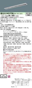 XLX401FEW...