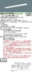 XLX416FEW...