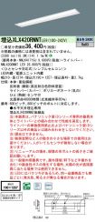 XLX420RNN...