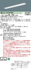 XLX425FEW...