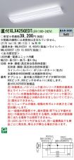 XLX425GED...