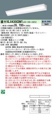 XLX430CDN...