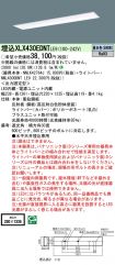 XLX430EDN...
