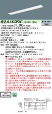 XLX430PDN...