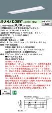 XLX430UEW...