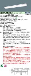 XLX430WED...