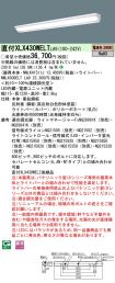 XLX430WEL...
