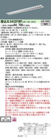 XLX432FEW...
