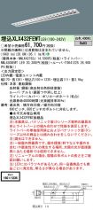 XLX432FEW...