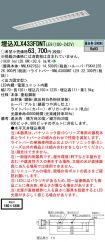 XLX433FDN...