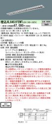 XLX451FEW...