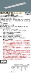 XLX454FDN...