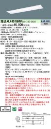 XLX457GHN...