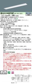 XLX460FHN...
