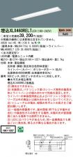 XLX460REL...