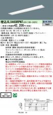 XLX460RPN...