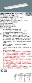 XLX460SLN...