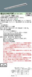 XLX461FEW...