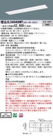 XLX464UHW...