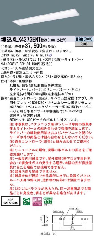 XLX437GENTRS9