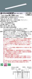 XLX460NEW...