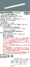 XFX420FENLE9