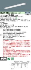 XFX435FENLE9