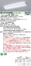 XFX445GHNLE9