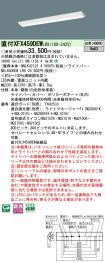XFX459DEWLR9