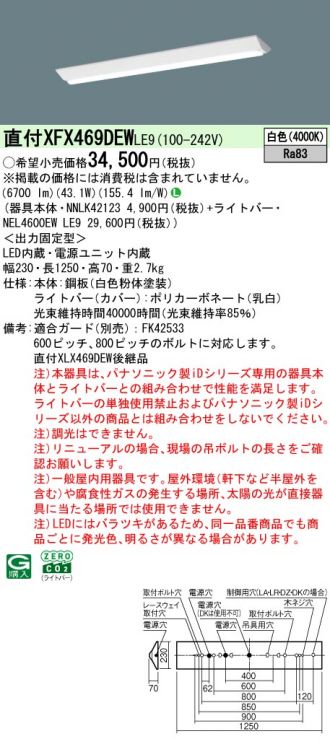 XFX469DEWLE9