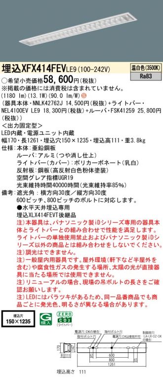 XFX414FEVLE9