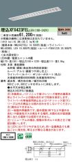 XFX423FELLE9