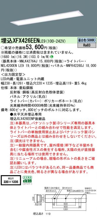 XFX426EENLE9