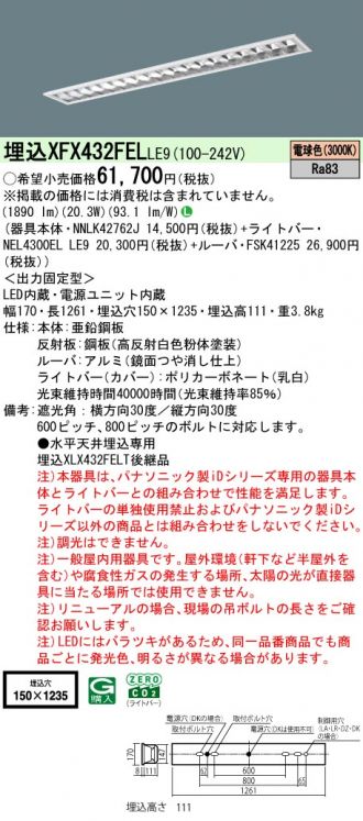 XFX432FELLE9