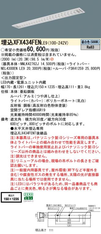 XFX434FENLE9