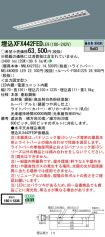 XFX442FEDLE9