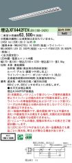 XFX442FEVLE9