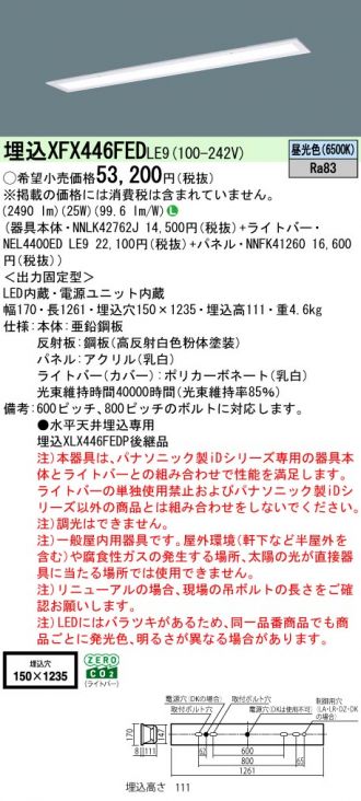 XFX446FEDLE9