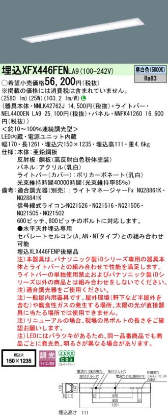 XFX446FENLA9