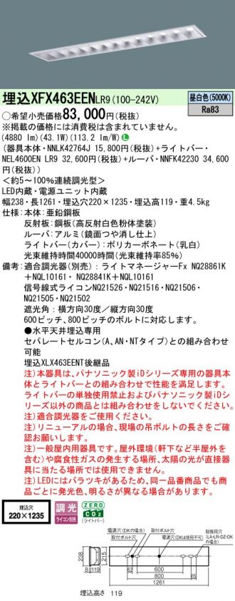 XFX463EENLR9