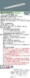 XFX463FEDLR9