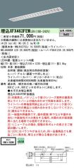 XFX463FEWLE9