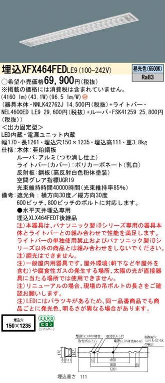 XFX464FEDLE9