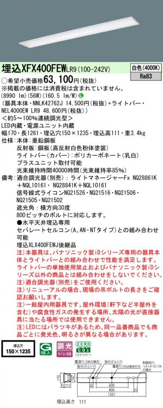XFX400FEWLR9