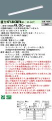 XFX400NEWLE9