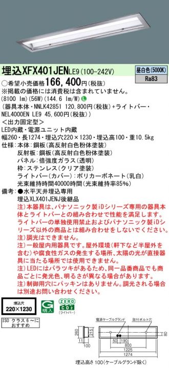 XFX401JENLE9