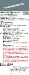 XFX403FEWLR9