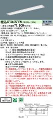 XFX405FENLE9