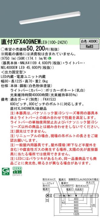 XFX409NEWLE9