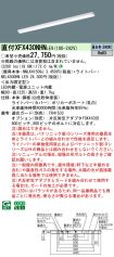 XFX430NHNLE9